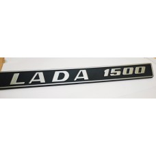 Емблема заден капак надпис LADA 1500 хром