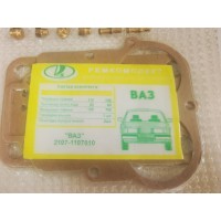 РЕМОНТЕН К-Т КАРБУРАТОР ЖИГЛЬОРИ LADA 2107 2107-1107010