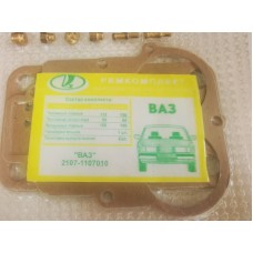 РЕМОНТЕН К-Т КАРБУРАТОР ЖИГЛЬОРИ LADA 2107 2107-1107010
