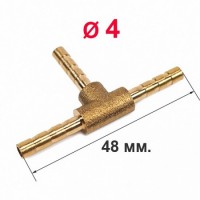 ТРОЙНИК ЗА ВОДА ЗА ОХЛАДИТЕЛНА СИСТЕМА МЕТАЛЕН Ф4/4/4 УНИВЕРСАЛЕН RD010159